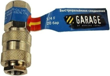 Переходник Garage E02-2SF1 (брс) uni рапид мама-1/4" мама (блистер) [УТ-00000376]