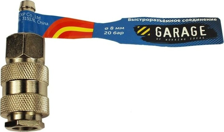 Переходник Garage E02-3SH2 (брс) uniрапид мама-елочка 8мм [УТ-00000385]