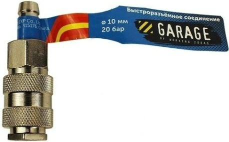 Переходник Garage E02-4SH1 (брс) uni рапид мама-елочка 10мм (блистер) [УТ-00000386]