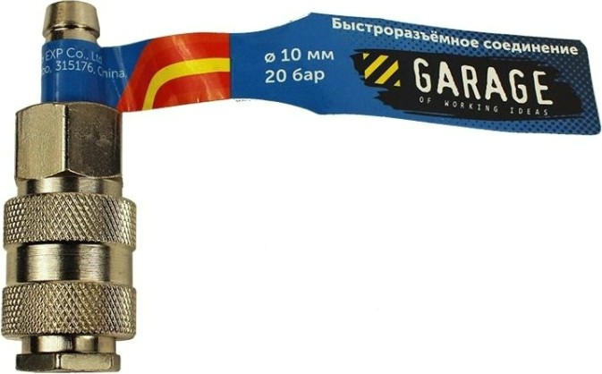 Переходник Garage E02-4SH2 (брс) uni рапид мама-елочка 10мм [УТ-00000387]