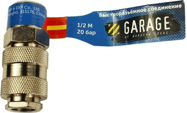 Переходник Garage E02-4SM2 (брс) uni рапид мама- 1/2" папа [УТ-00000381]