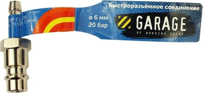 Переходник Garage E03-2PH2 (брс) рапид(d) папа-елочка 6,35мм [УТ-00000395]
