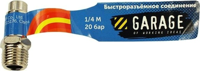 Переходник Garage E03-2PM2 (брс) рапид(d) папа-1/4" папа [УТ-00000391]
