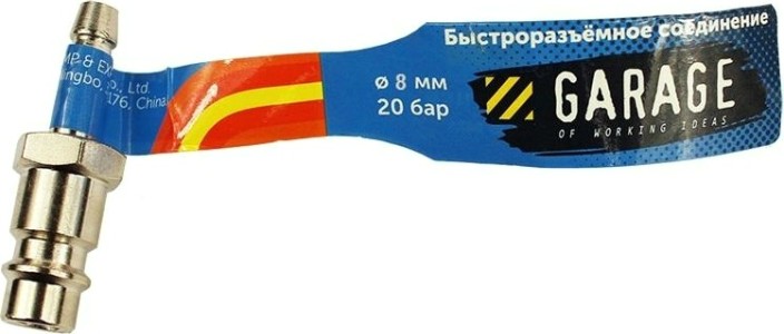 Переходник Garage E03-3PH2 (брс) рапид(d) папа-елочка 8мм [УТ-00000397]