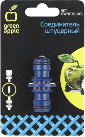 Переходник GREEN APPLE для наращивания шлангов GWHC30-061 Переходник GREEN APPLE для наращивания шлангов GWHC30-061