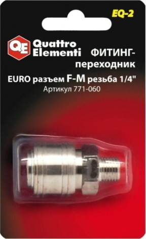 Переходник QUATTRO ELEMENTI EQ-2 eq2, соединение мама euro-папа резьба 1/4 " [771-060]
