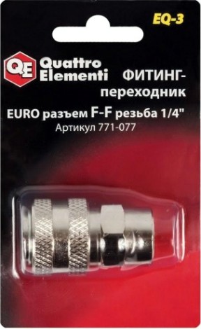 Переходник QUATTRO ELEMENTI EQ-3 соединение мама euro-мама резьба 1/4 " [771-077]