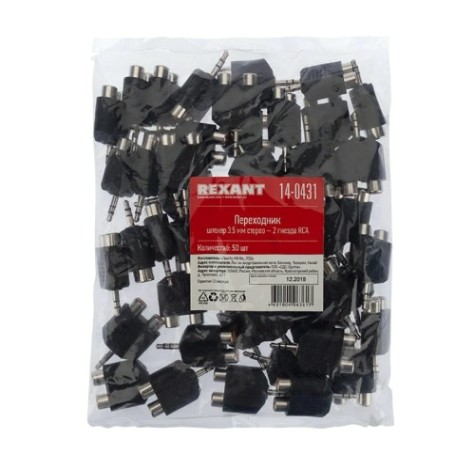 Переходник REXANT 14-0431 (уп. 50 штук) 3,5мм стерео штекер-2 гнезда RCA, пластик [14-0431]