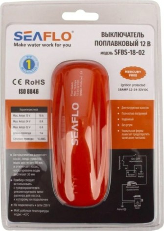 Переключатель поплавковый SEAFLO SFBS-18-02 автоматический 12V/24V