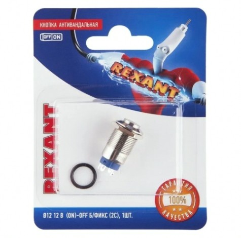 Переключатель REXANT 06-0342-A Кнопка антивандальная Ø12 12В(LED) Б/Фикс (4с) OFF