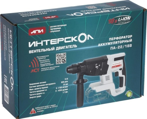 Перфоратор аккумуляторный ИНТЕРСКОЛ ПА-22/18В без АКБ и ЗУ [649.0.0.70]