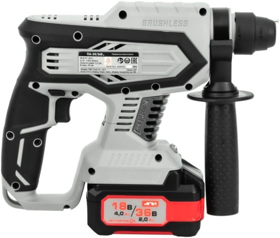 Перфоратор аккумуляторный ИНТЕРСКОЛ ПА-24/36В бесщеточный [823.2.2.70]
