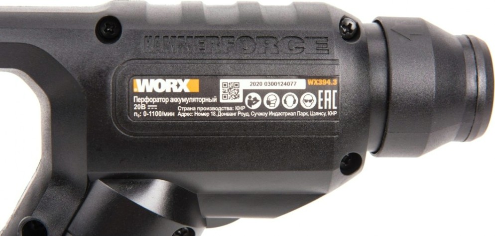 Перфоратор аккумуляторный Worx WX394.3 Перфоратор аккумуляторный Worx WX394.3