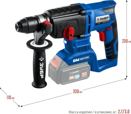 Перфоратор аккумуляторный ЗУБР PB-260 бесщеточный без АКБ и ЗУ Профессионал Перфоратор аккумуляторный ЗУБР PB-260 бесщеточный без АКБ и ЗУ Профессионал