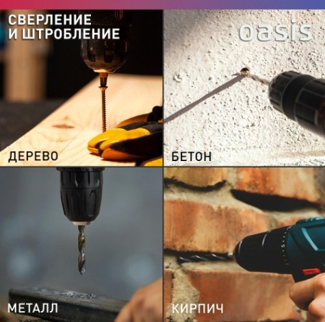 Перфоратор OASIS PR-140V PRO [4640039484004]