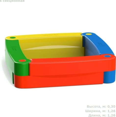 Песочница пластиковая POLIMER GROUP 4 секционная [DP4S]