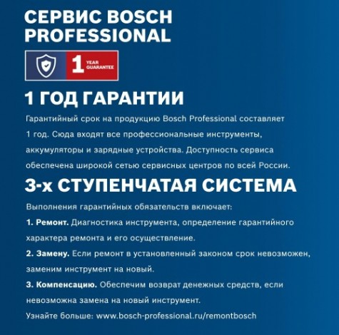 Пила циркулярная аккумуляторная BOSCH GKS 185-LI без АКБ и ЗУ [06016C1221]