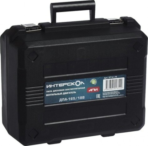 Пила циркулярная аккумуляторная ИНТЕРСКОЛ ДПА-165/18В (1х4.0 Ач) [577.4.1.70]