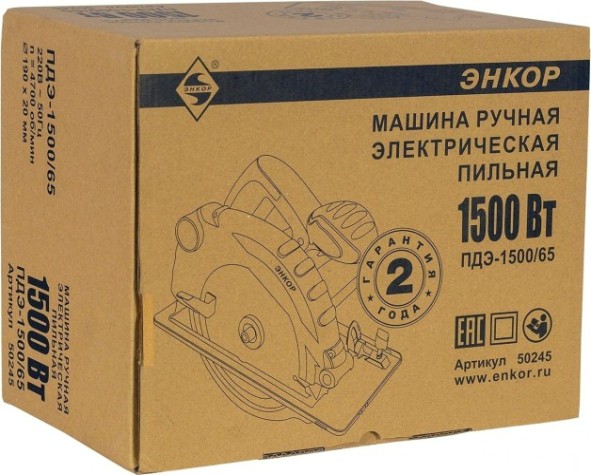 Пила циркулярная сетевая ЭНКОР ПДЭ-1500/65 [50245]