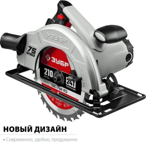 Пила циркулярная сетевая ЗУБР ПД-75