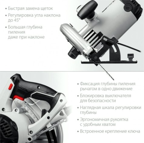 Пила циркулярная сетевая ЗУБР ПД-85 Пила циркулярная сетевая ЗУБР ПД-85