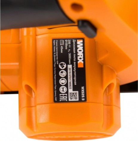 Пила дисковая аккумуляторная Worx WX529.9 без АКБ и ЗУ [WX529.9]