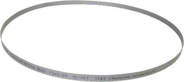 Пила кольцевая по металлу Sturm BSM3314P-M1014 1141x13x0,65 мм, 10/14 tpi