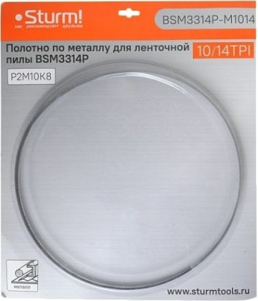 Пила кольцевая по металлу Sturm BSM3314P-M1014 1141x13x0,65 мм, 10/14 tpi