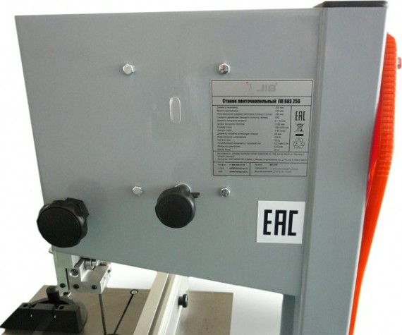 Пила ленточная Jib BAS 250 0,37 кВт, 230В [0203020007000]