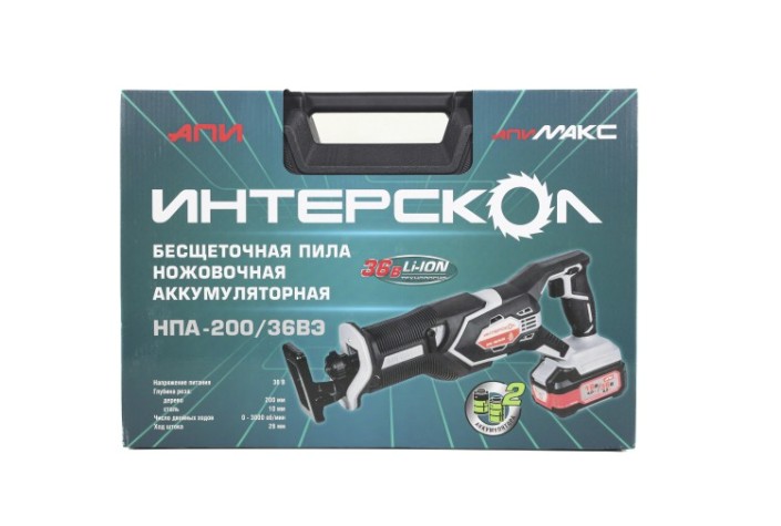 Пила сабельная аккумуляторная ИНТЕРСКОЛ НПА-200/36В (кейс, 2 АКБ 2,0Ач, ЗУ) [833.2.2.70]