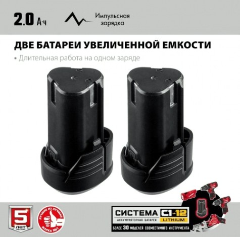 Пила сабельная аккумуляторная ЗУБР СПЛ-125-22