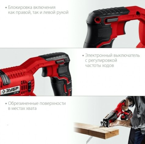 Пила сабельная аккумуляторная ЗУБР СПЛ-185 без АКБ и ЗУ Пила сабельная аккумуляторная ЗУБР СПЛ-185 без АКБ и ЗУ