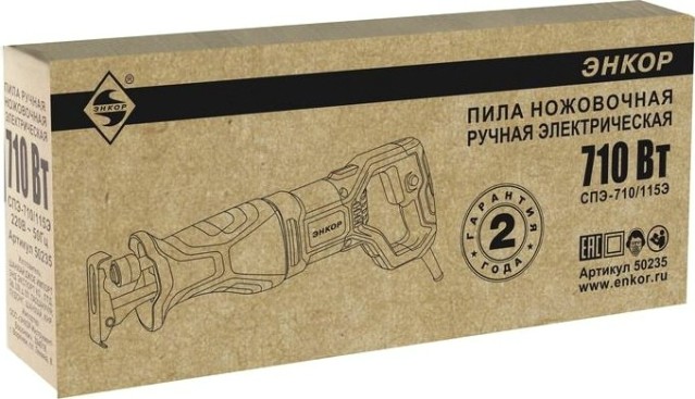 Пила сабельная ЭНКОР СПЭ-710/115Э [50235]