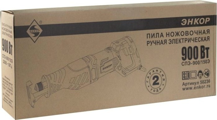 Пила сабельная ЭНКОР СПЭ-900/150Э [50236]