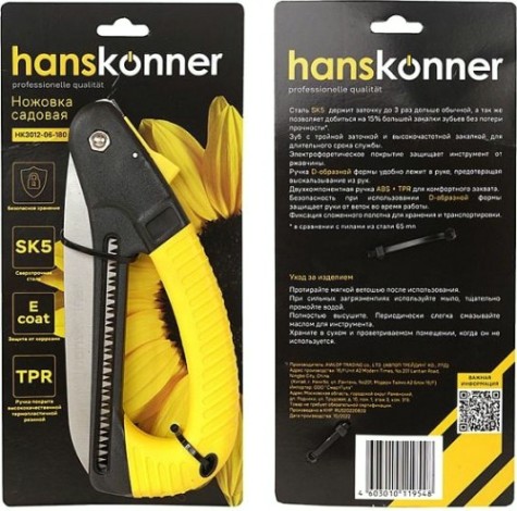 Пила садовая HANSKONNER HK3012-06-180 складная 180 мм Пила садовая HANSKONNER HK3012-06-180 складная 180 мм