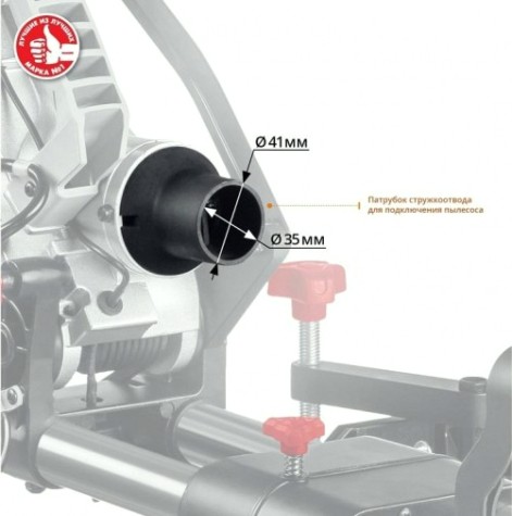 Пила торцовочная сетевая ЗУБР ЗПТ-305-1800 ПЛ
