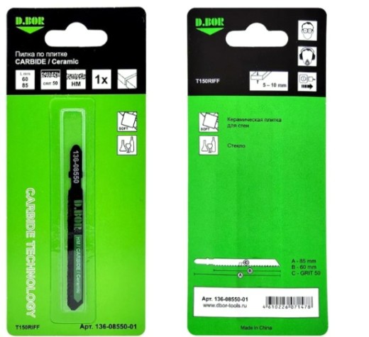 Пилки для абразивных материалов D.BOR 60/85*GRIT50 HM / CARBIDE / Ceramic по плитке (T150RIFF) (1шт) [D-136-08550-01]