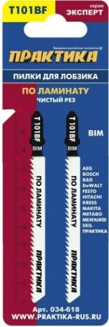 Пилки по дереву ПРАКТИКА T101BF 100х75 мм, чистый рез, BIM по ламинату (2шт.) [034-618]