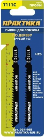 Пилки по дереву ПРАКТИКА T111C 100х75 мм, грубый рез (2шт.) [034-465]