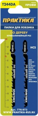 Пилки по дереву ПРАКТИКА T244DA 100x75 мм, криволинейный рез обоюдоострые, (2шт) [776-973]