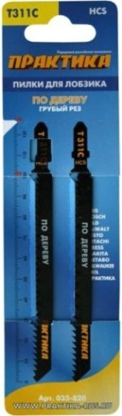 Пилки по дереву ПРАКТИКА T311C 126х100 мм, грубый рез (2шт.) [035-820]