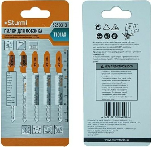 Пилки по дереву Sturm T101AO 5шт. криволинейный рез [5250313]