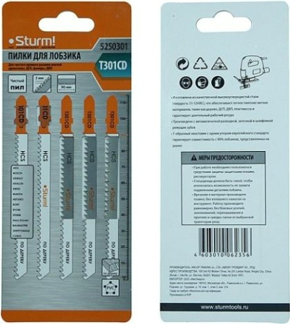 Пилки по дереву Sturm T301CD 5шт. [5250301]
