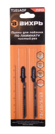 Пилки по дереву ВИХРЬ 73/10/5/13 для лобзика т101аof по ламинату,чистый рез 76х50мм
