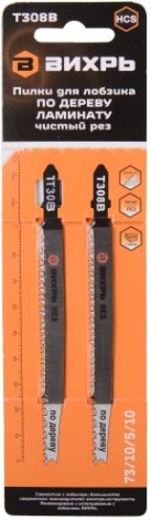 Пилки по дереву ВИХРЬ Т308В для лобзика рез 116x90мм (2 шт) [73/10/5/10]