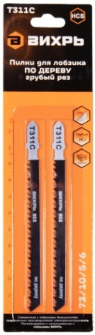 Пилки по дереву ВИХРЬ Т311C для лобзика рез 126х100мм (2 шт) [73/10/5/6]