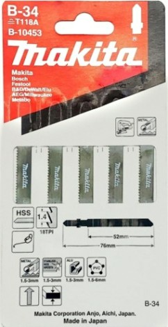 Пилки по металлу MAKITA B-10453 в-34, 5 шт.