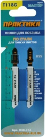 Пилки по металлу ПРАКТИКА T118G 76х50 мм, чистый рез (2шт.) [038-784]
