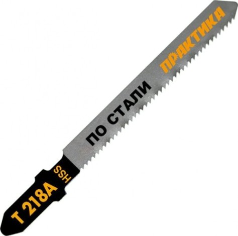 Пилки по металлу ПРАКТИКА T218A HSS (2шт.) 034-540 [034-540]