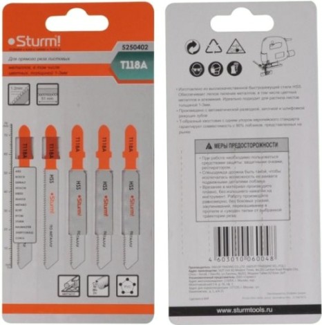 Пилки по металлу Sturm T118A 2шт., мягкой стали [5250702]